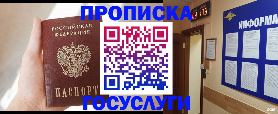 форма 3 в Элисте