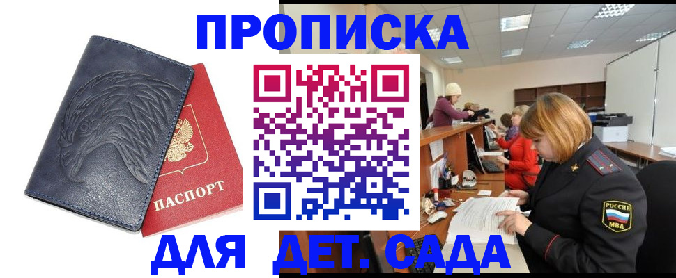 форма 3 в Элисте